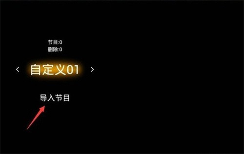 新版HDP电视直播