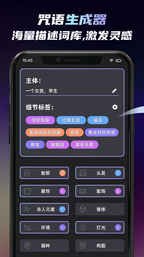 unidream免费版2