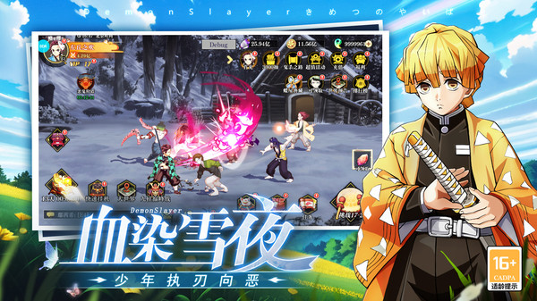 黑石启示