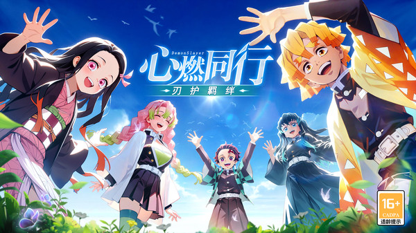 黑石启示