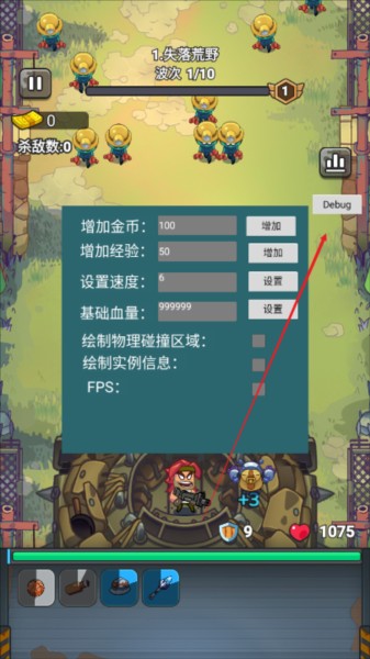 超派救星帮帮忙图片6