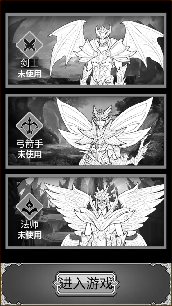 简单放置RPG
