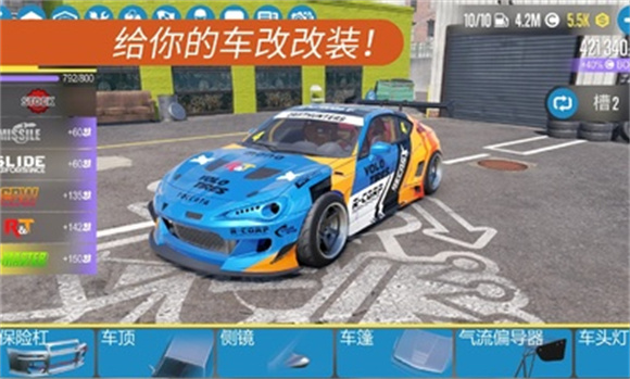 carx漂移赛车2正版
