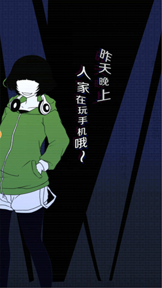 今天我也在监视你游戏汉化版1