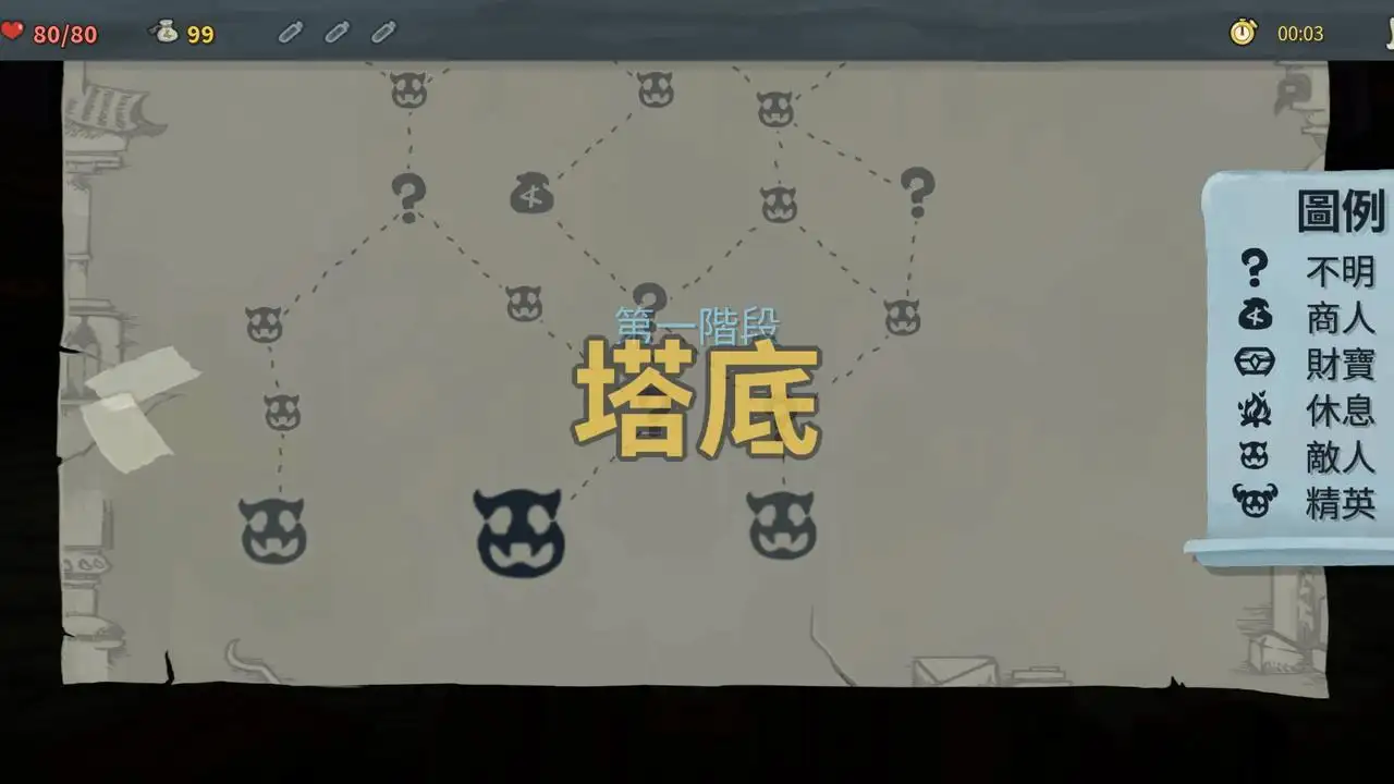 杀戮尖塔mod手机版