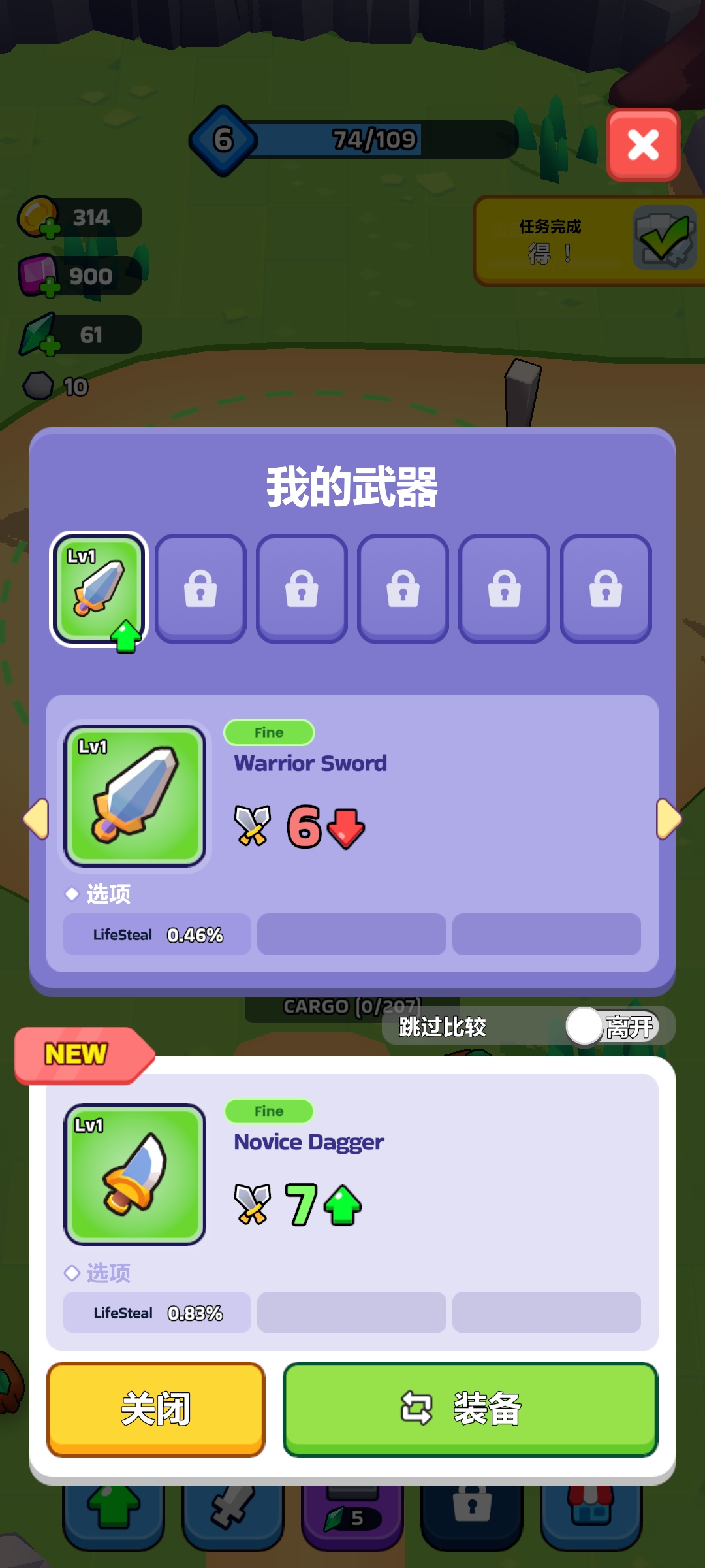 xp英雄中文版