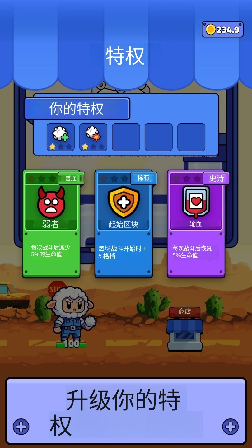抓抓英雄
