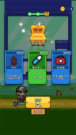 抓抓英雄
