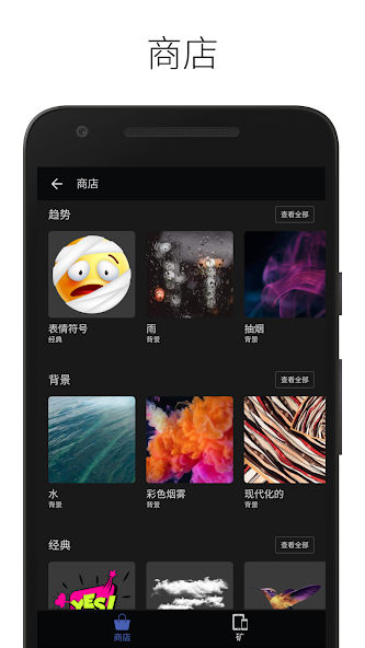 LightX照片编辑软件