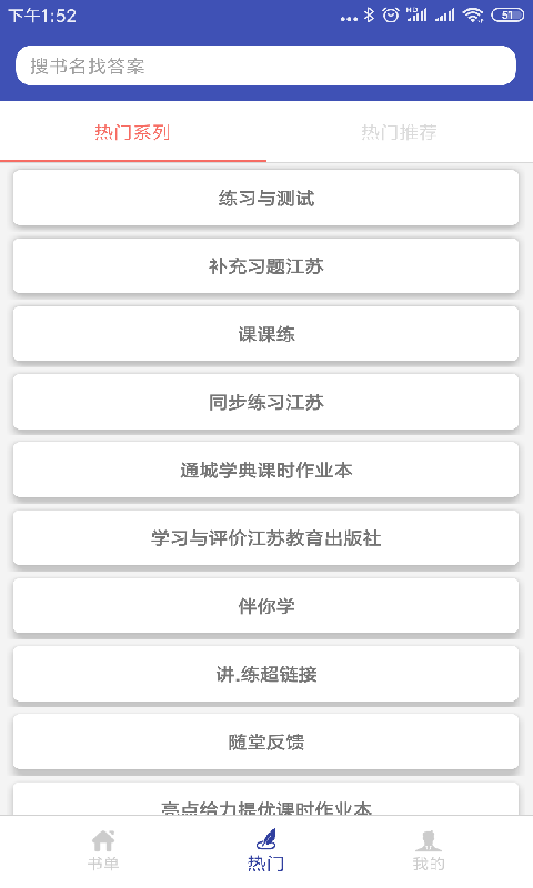 零五网app官方版