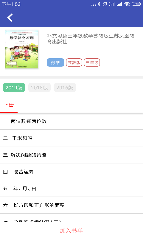 零五网app官方版