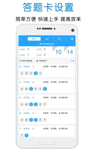门口易测app安卓