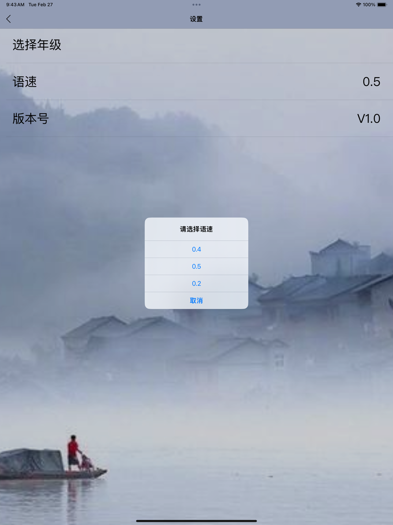 笔墨乐趣追剧app