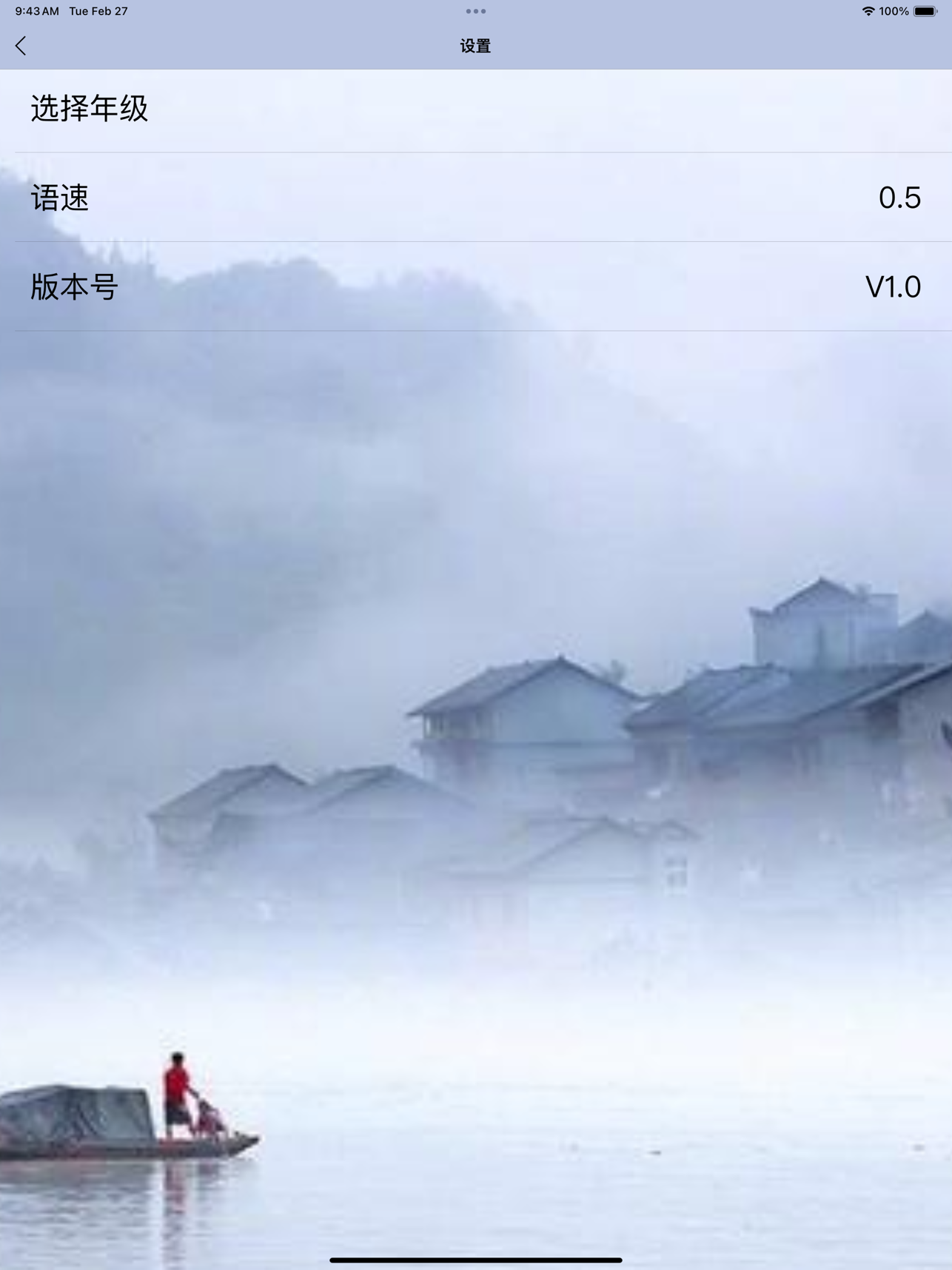 笔墨乐趣追剧app