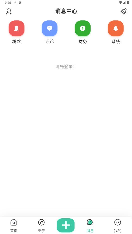 沐雪社区2025