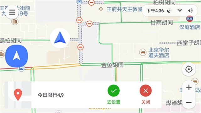 腾讯智驾地图最新版