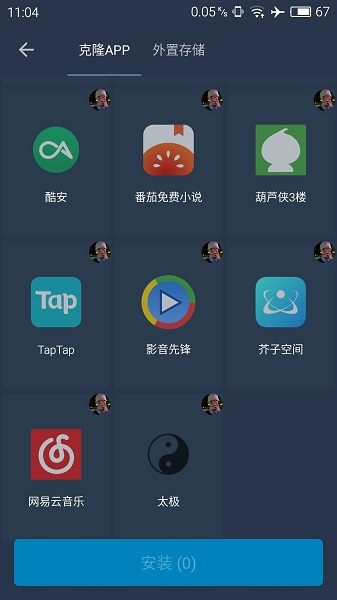 熊猫框架防闪退3