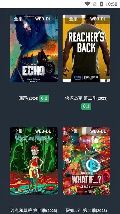 不太灵影视安卓版1