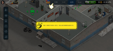 卡车模拟器终极版国际服
