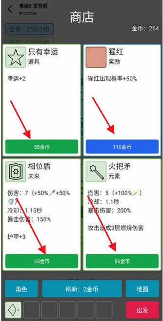 女娲捏人3手机版