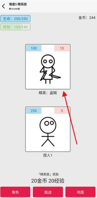 女娲捏人3手机版