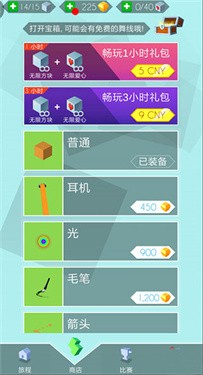 跳舞的线木星饭制