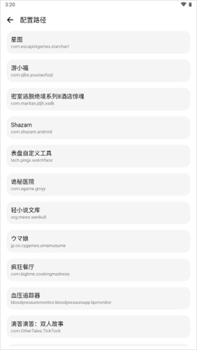 LT画质助手