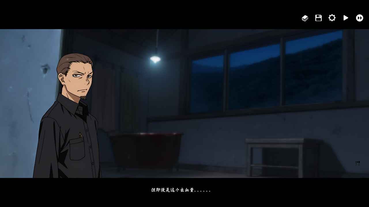 河尾事件游戏