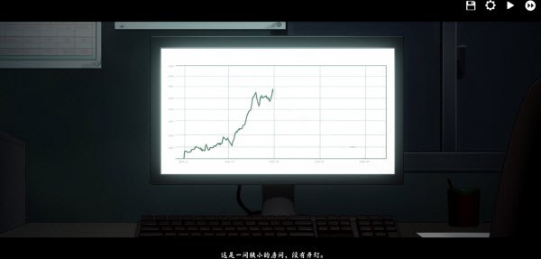 河尾事件