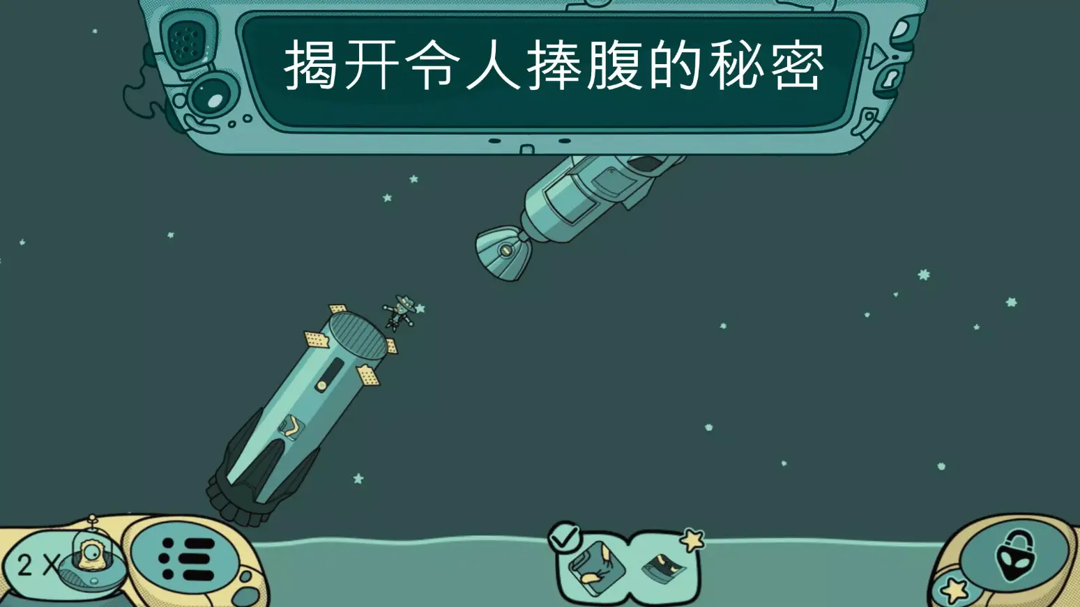 寻找外星人