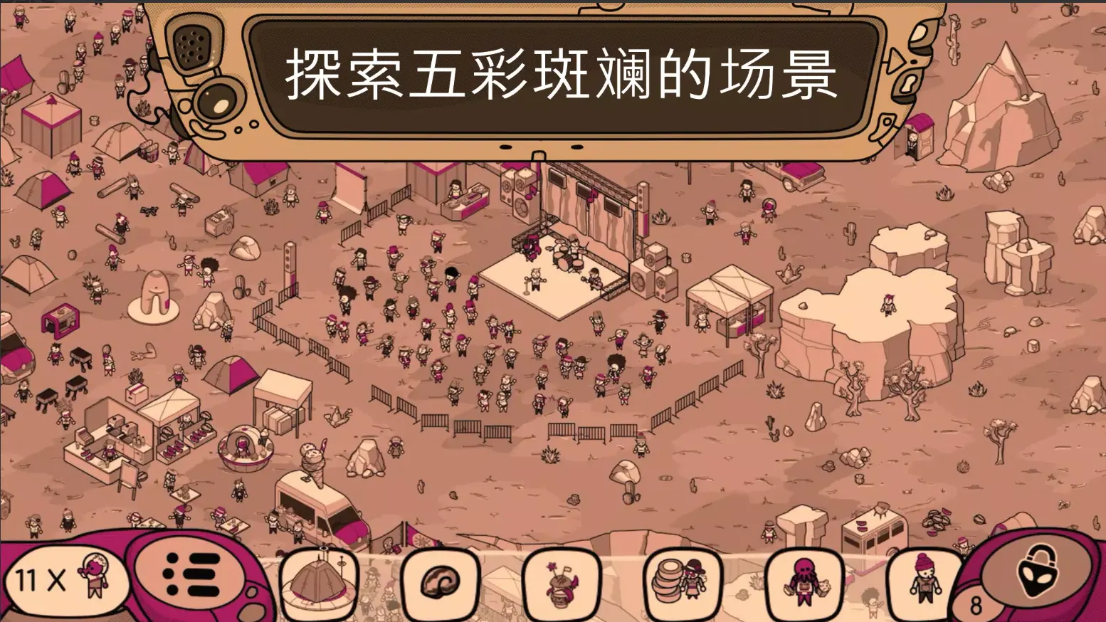 寻找外星人