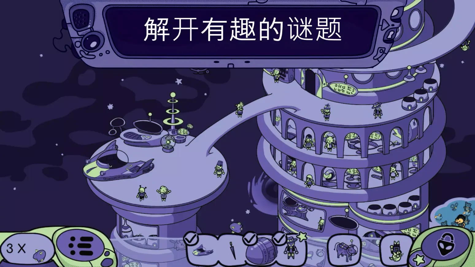 寻找外星人