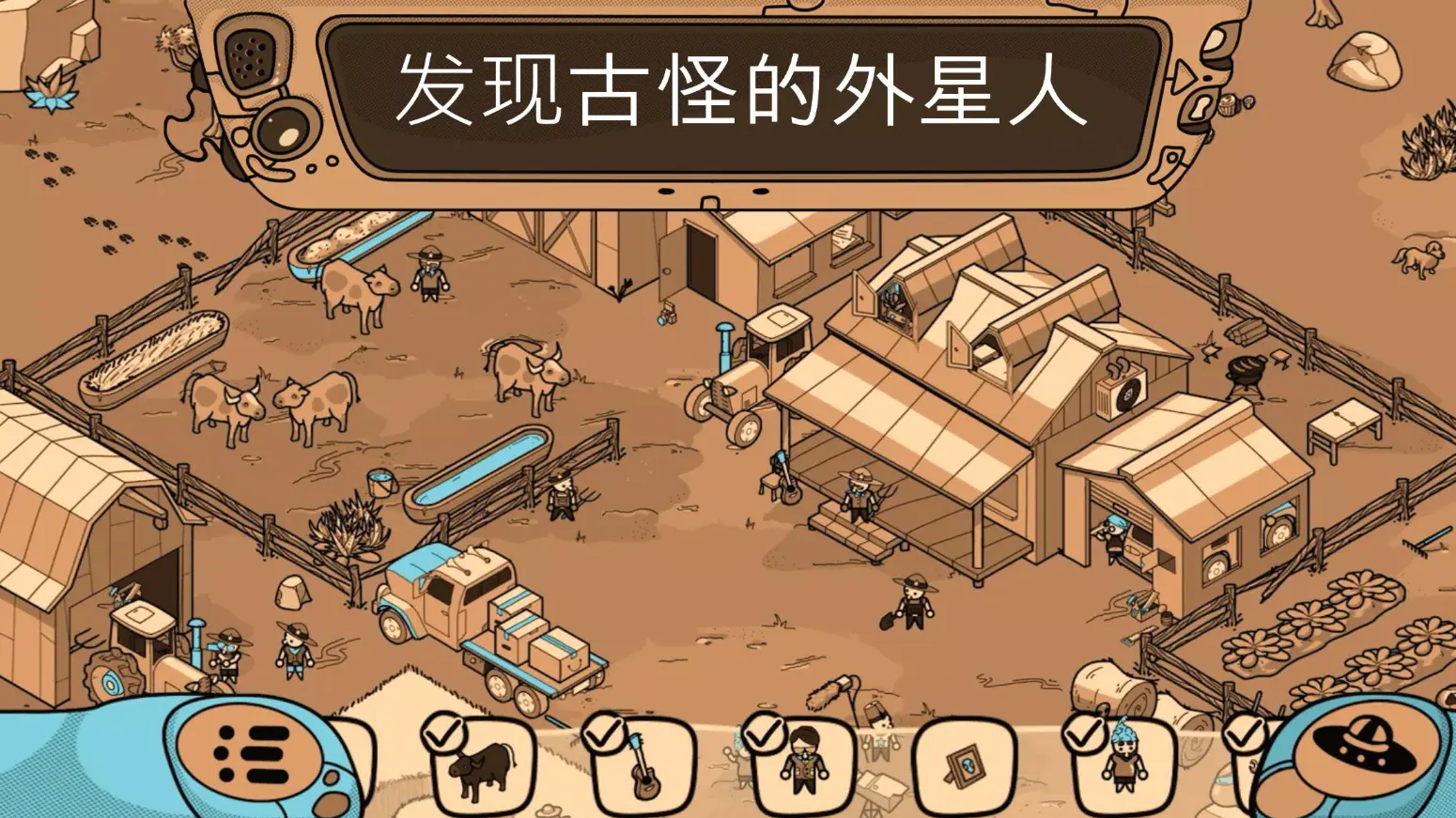 寻找外星人