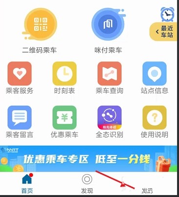 绑定设备解除教程1