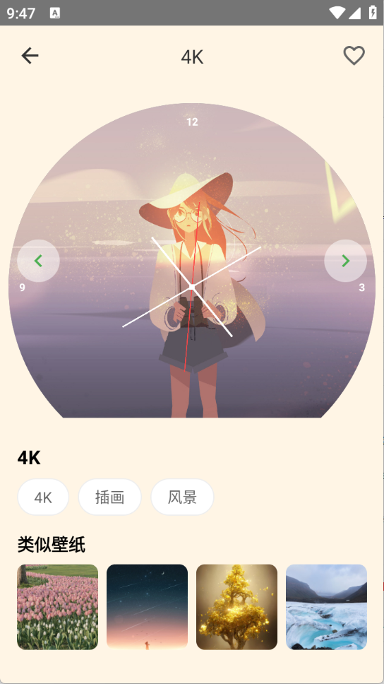多多表盘app
