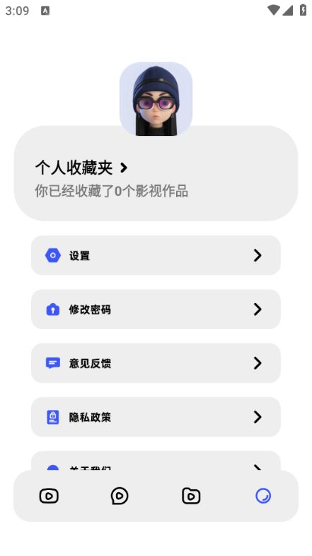 哇哦短剧