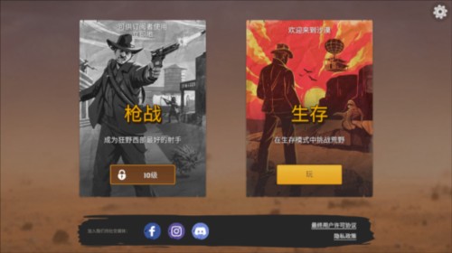 木筏生存沙漠游民2