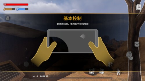 木筏生存沙漠游民4