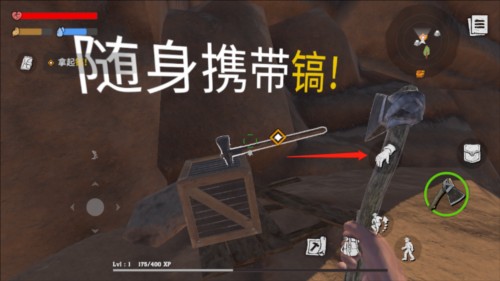 木筏生存沙漠游民8
