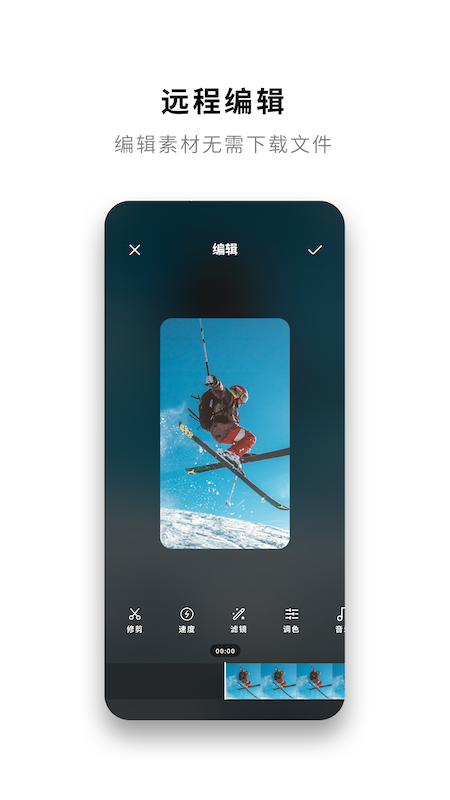 insta360安卓版