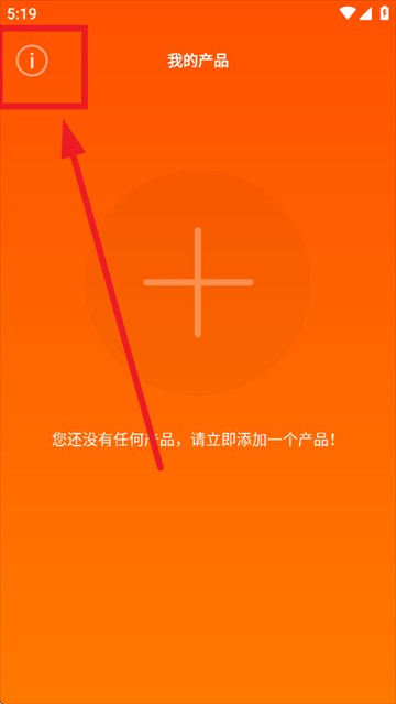 JBL Headphones app