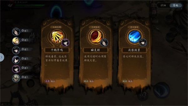 虚无之印手游