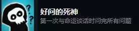 死亡与税赋手游(Death and Taxes)