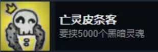 死亡与税赋手游(Death and Taxes)