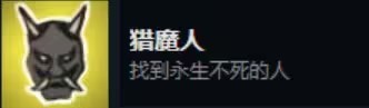 死亡与税赋手游(Death and Taxes)