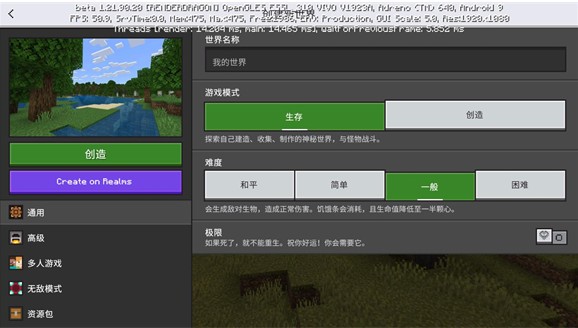 我的世界外国山海经模组(我的世界意大利山海经模组)