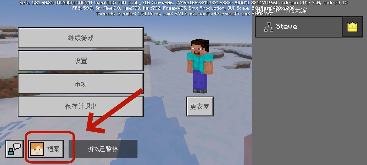 我的世界意大利山海镜模组