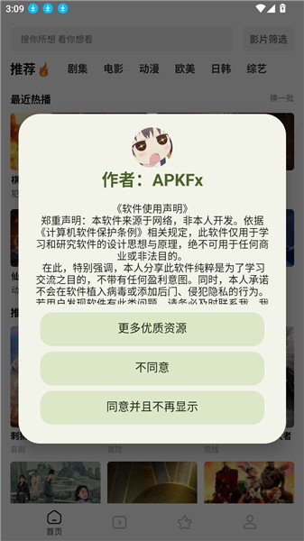 鲨鱼剧场