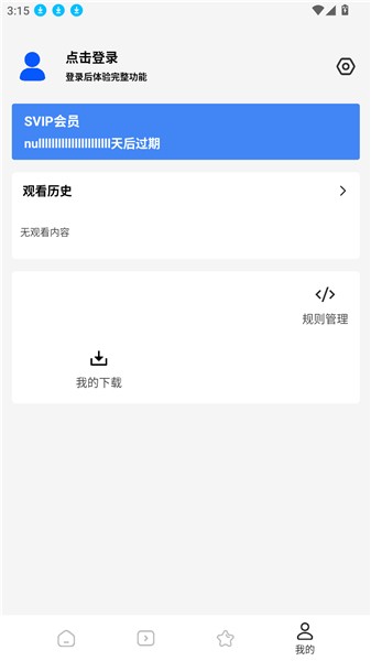 鲨鱼剧场