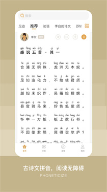 古文岛官网版